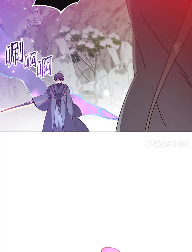 《顶级英雄归来》116.杀死团长 第55页