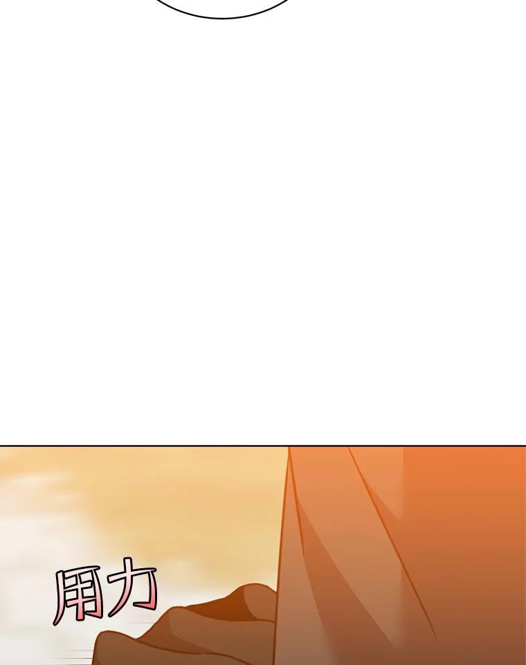 《顶级英雄归来》116.杀死团长 第86页