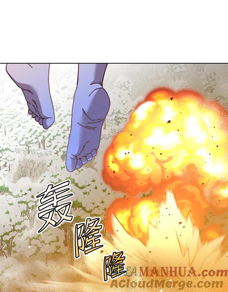 《顶级英雄归来》116.杀死团长 第9页