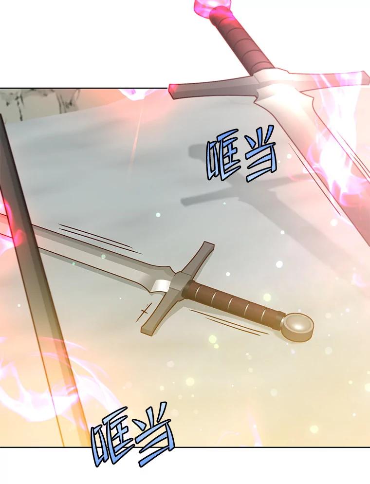 《顶级英雄归来》116.杀死团长 第56页
