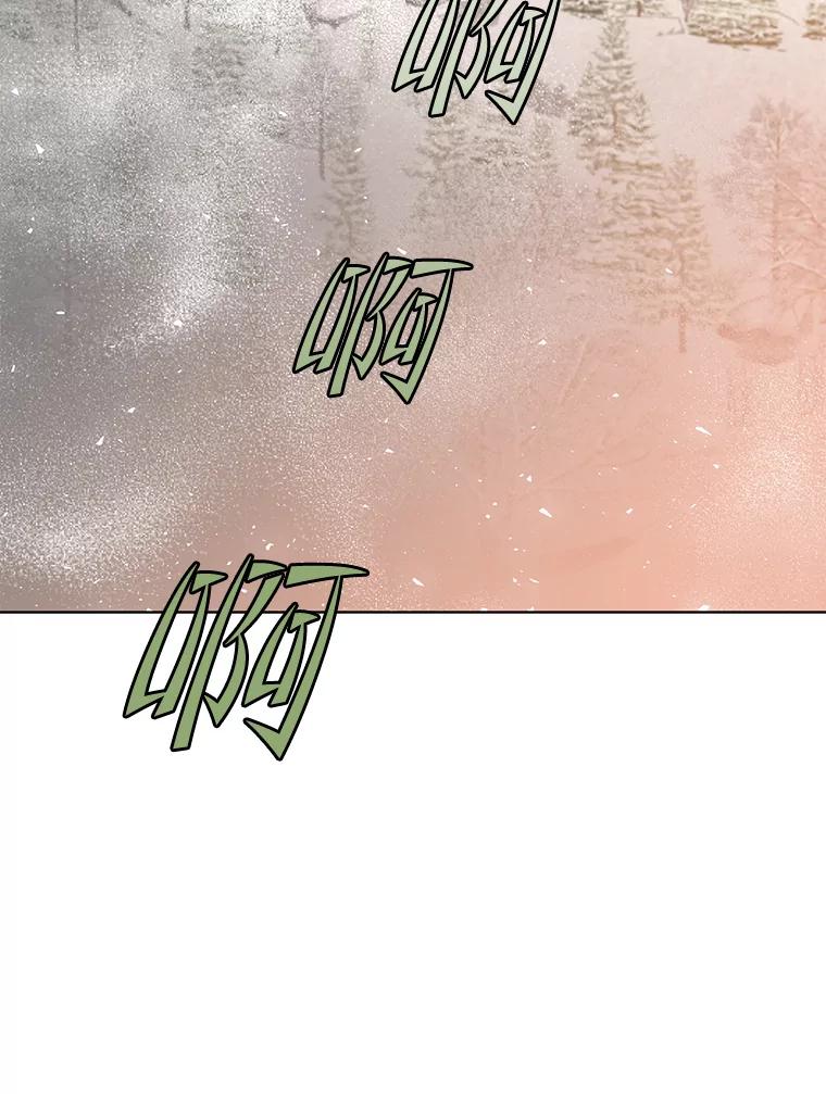《顶级英雄归来》116.杀死团长 第114页