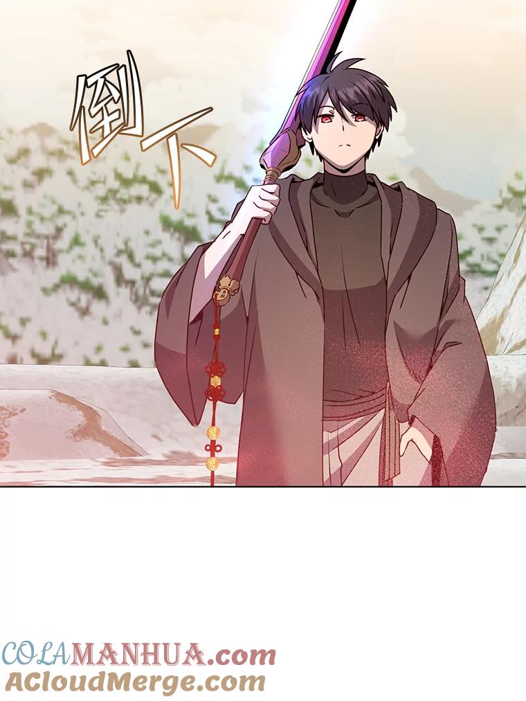 《顶级英雄归来》116.杀死团长 第101页