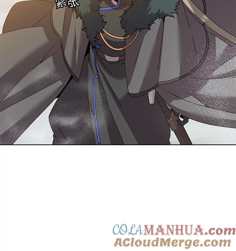 《顶级英雄归来》116.杀死团长 第33页