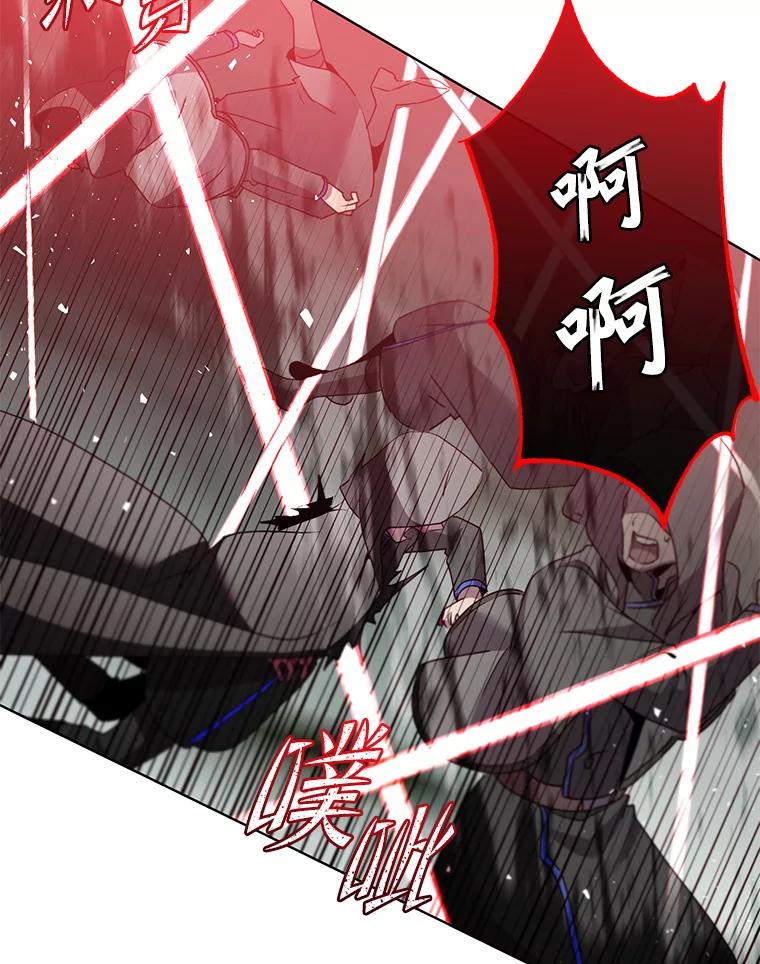 《顶级英雄归来》116.杀死团长 第71页