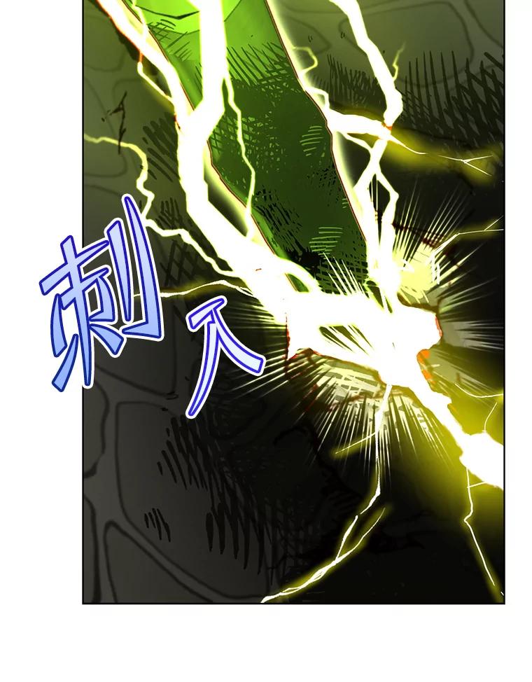 《顶级英雄归来》116.杀死团长 第2页