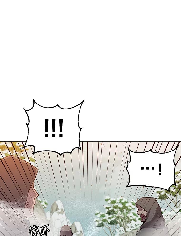 《顶级英雄归来》116.杀死团长 第51页