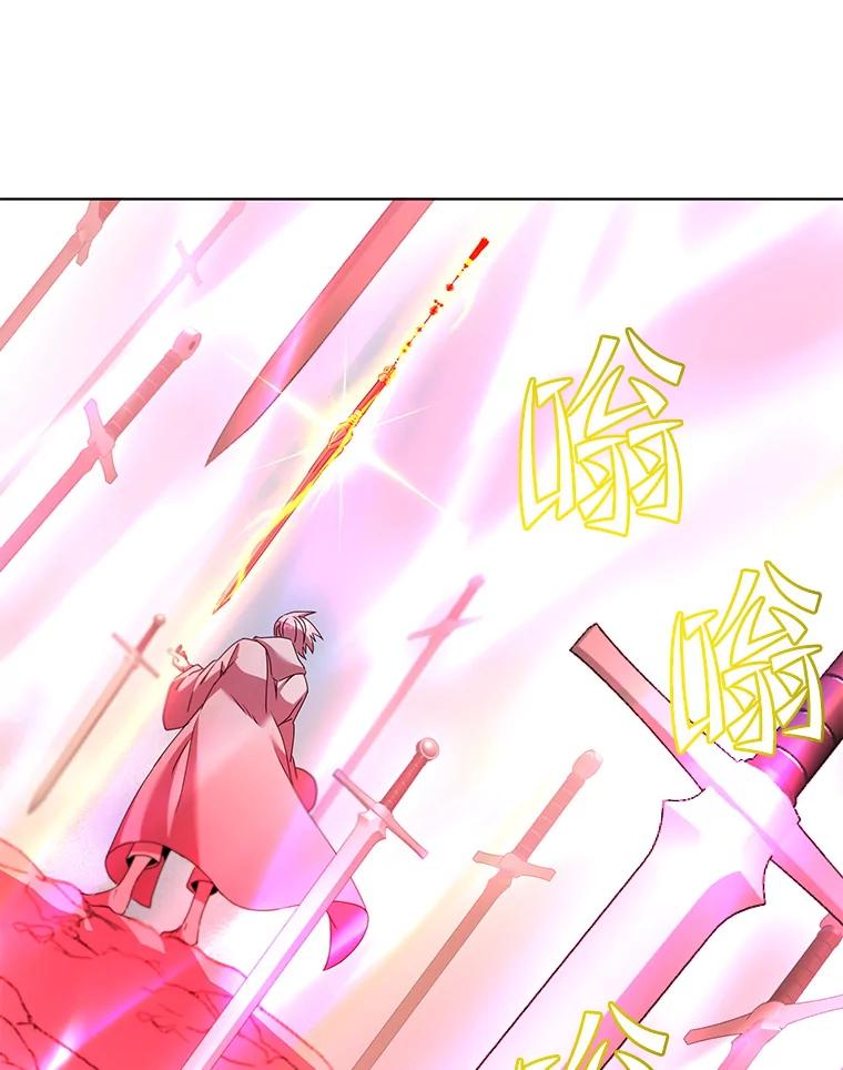 《顶级英雄归来》116.杀死团长 第59页