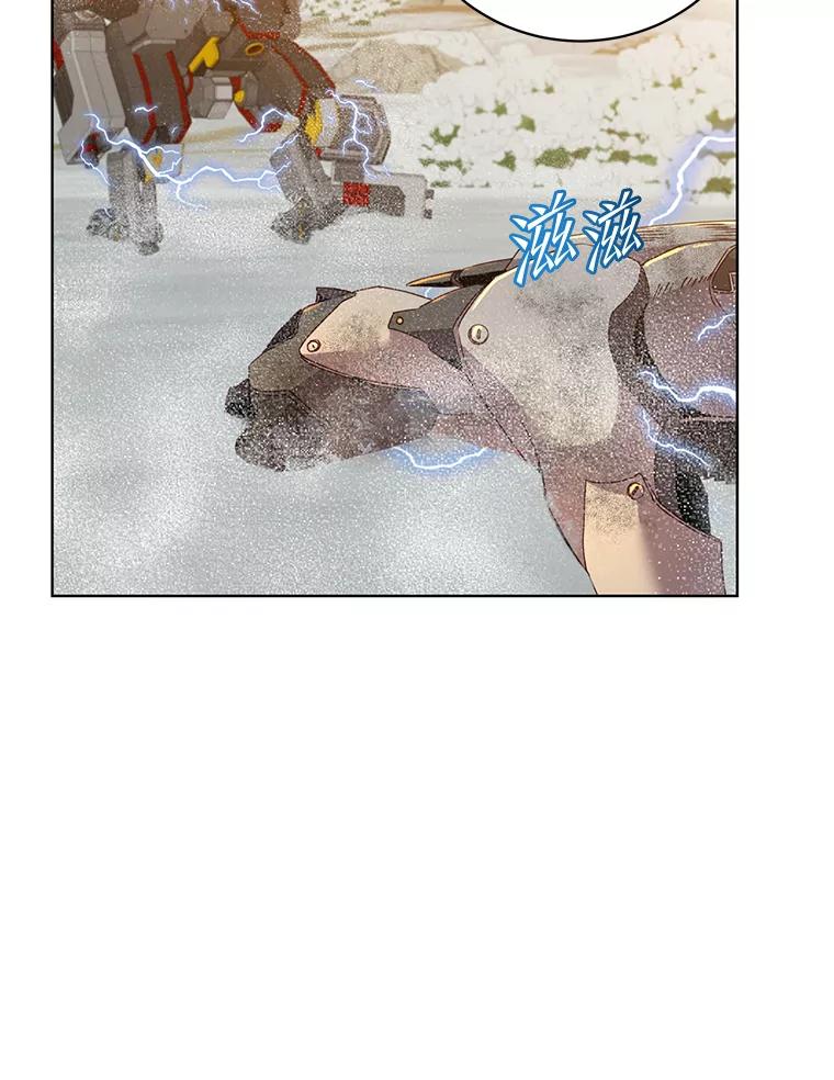 《顶级英雄归来》116.杀死团长 第18页