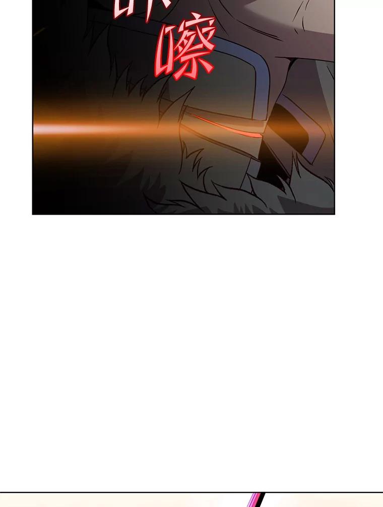 《顶级英雄归来》116.杀死团长 第100页