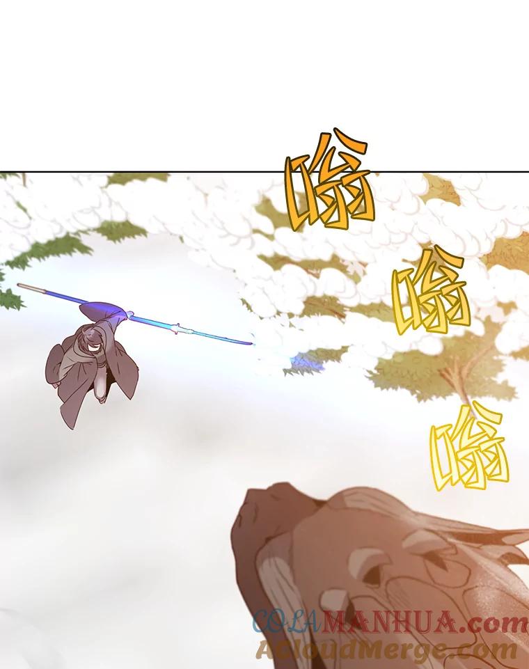 《顶级英雄归来》117.尚德拉1号 第85页
