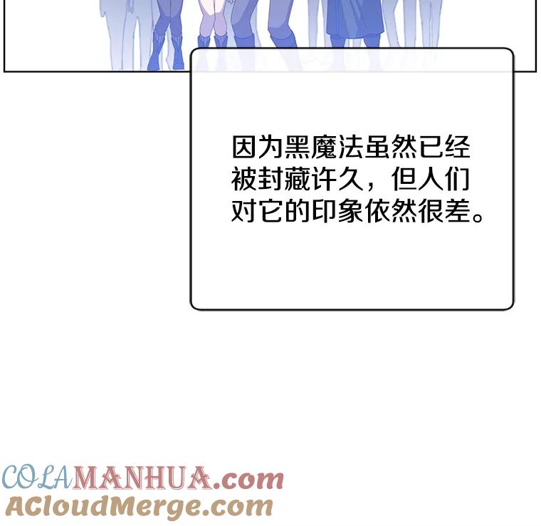 《顶级英雄归来》117.尚德拉1号 第29页