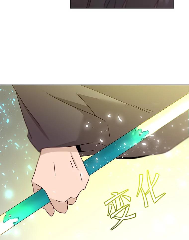 《顶级英雄归来》117.尚德拉1号 第78页