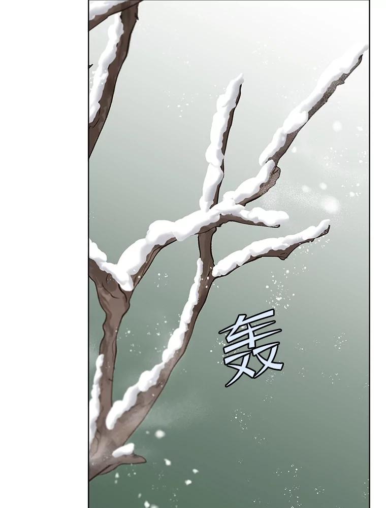 《顶级英雄归来》117.尚德拉1号 第99页