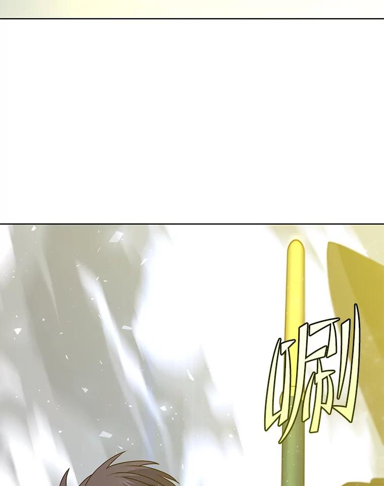 《顶级英雄归来》117.尚德拉1号 第79页