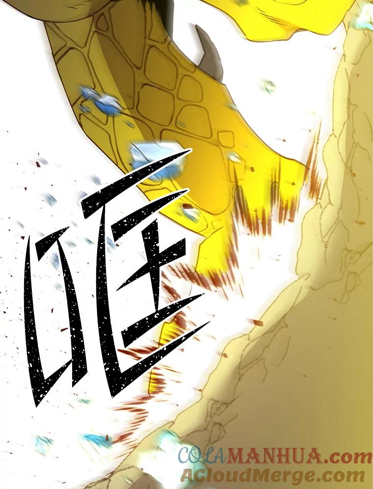 《顶级英雄归来》117.尚德拉1号 第65页