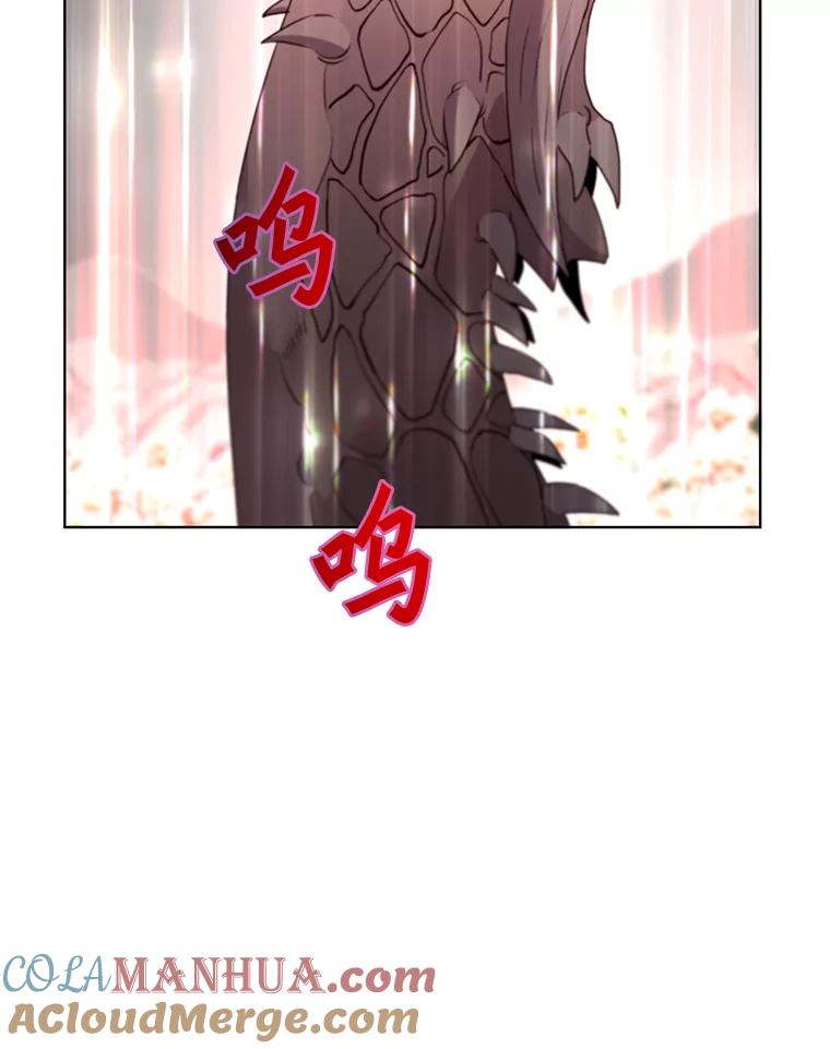 《顶级英雄归来》117.尚德拉1号 第73页