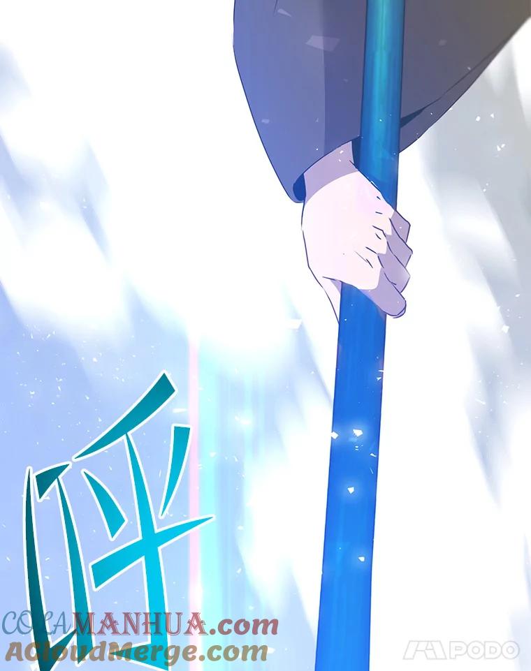 《顶级英雄归来》117.尚德拉1号 第81页