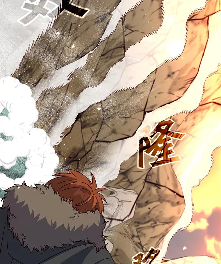 《顶级英雄归来》117.尚德拉1号 第119页