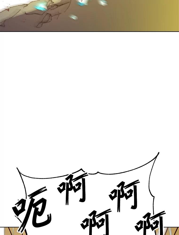 《顶级英雄归来》117.尚德拉1号 第66页