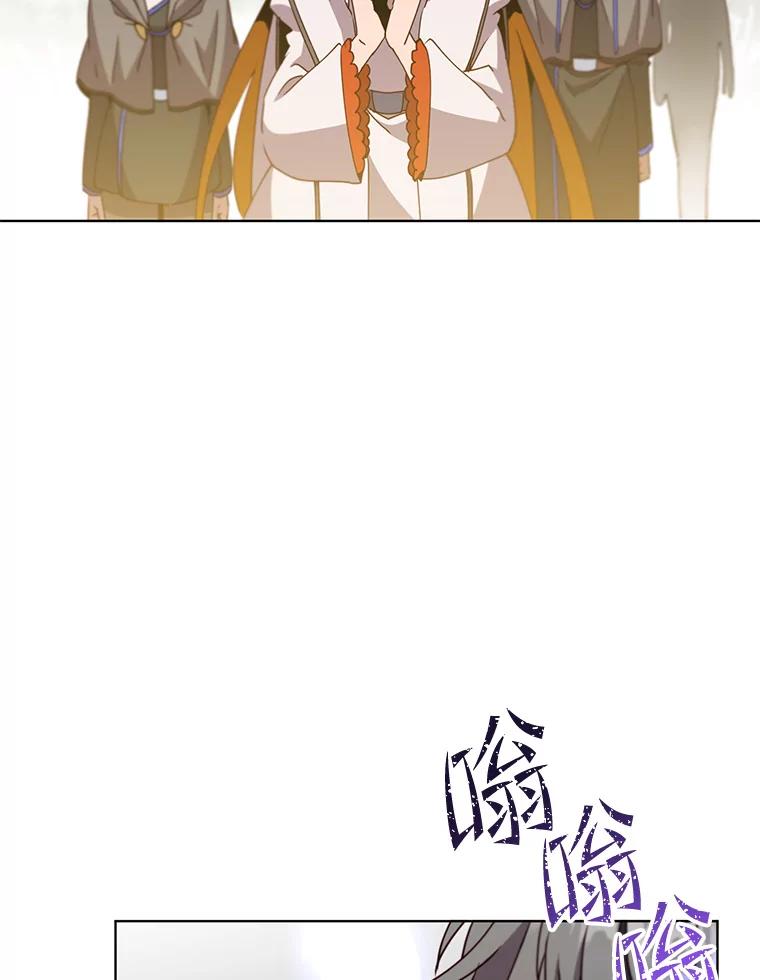 《顶级英雄归来》117.尚德拉1号 第42页