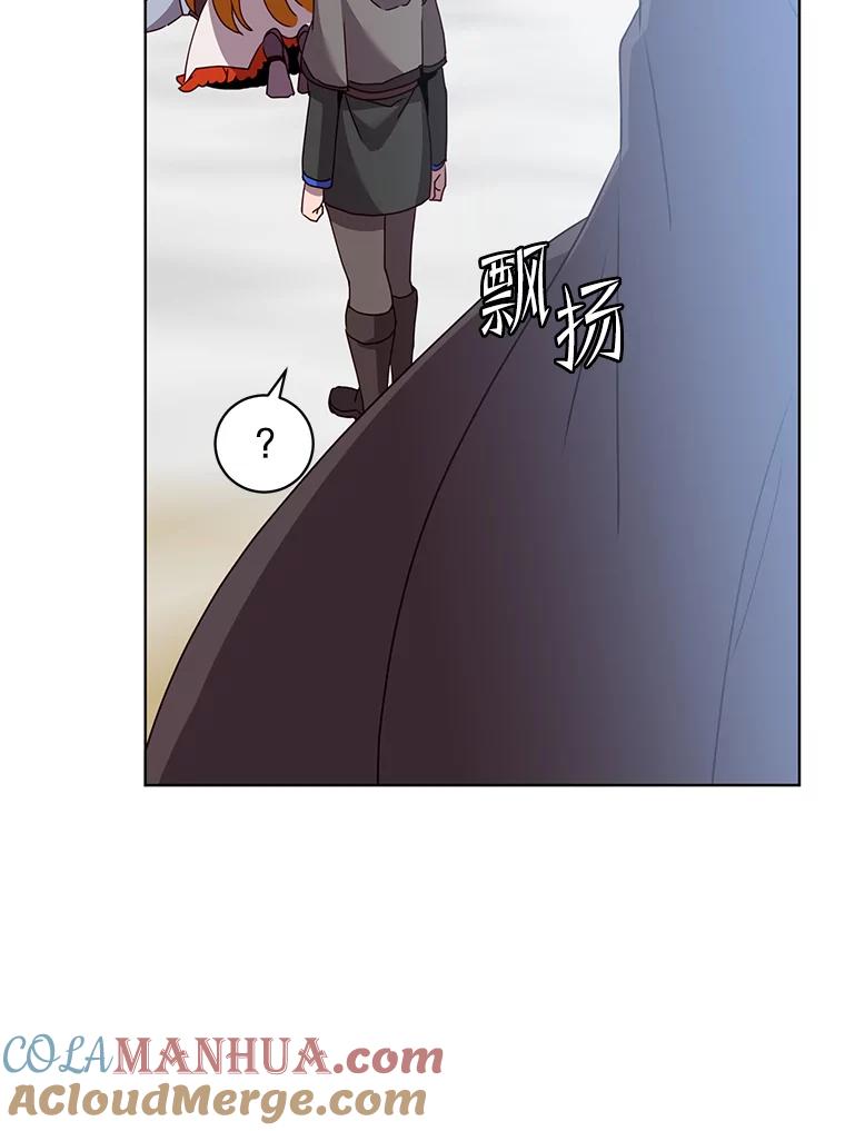 《顶级英雄归来》117.尚德拉1号 第53页