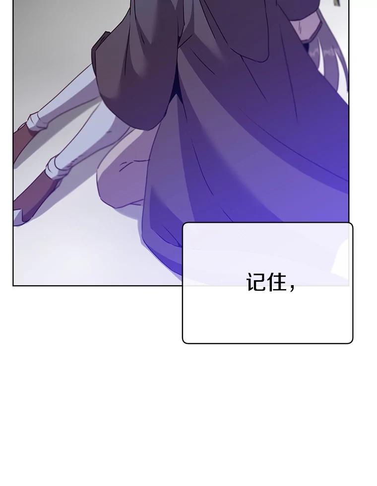 《顶级英雄归来》117.尚德拉1号 第34页