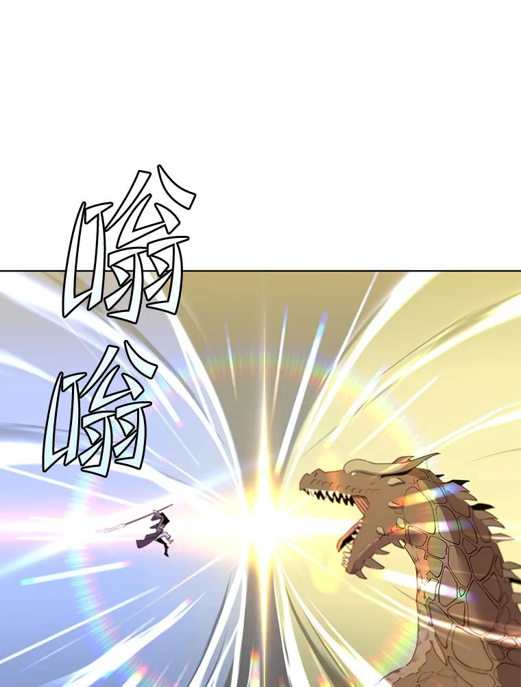 《顶级英雄归来》117.尚德拉1号 第92页
