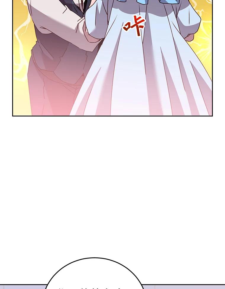 《顶级英雄归来》118.伊丽娜醒来 第68页