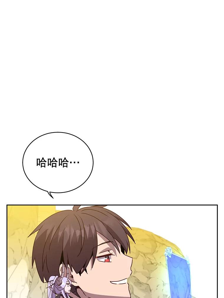 《顶级英雄归来》118.伊丽娜醒来 第30页