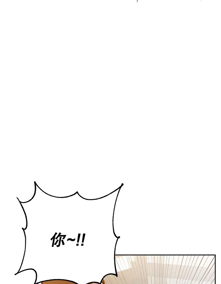 《顶级英雄归来》118.伊丽娜醒来 第70页