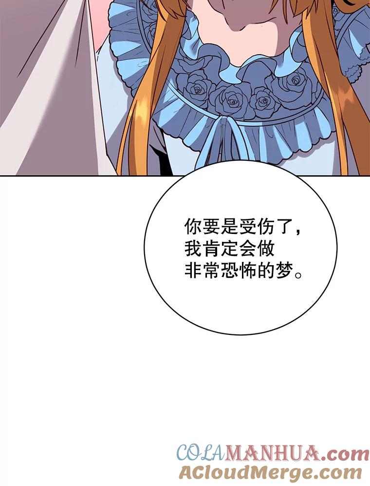 《顶级英雄归来》118.伊丽娜醒来 第109页
