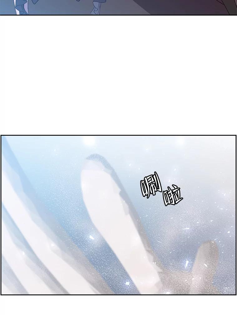 《顶级英雄归来》118.伊丽娜醒来 第26页