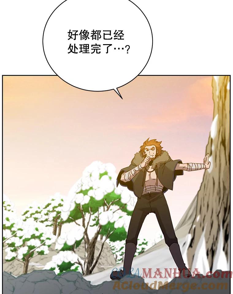 《顶级英雄归来》118.伊丽娜醒来 第9页