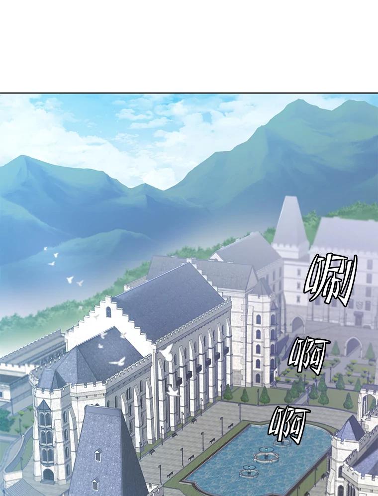 《顶级英雄归来》118.伊丽娜醒来 第103页