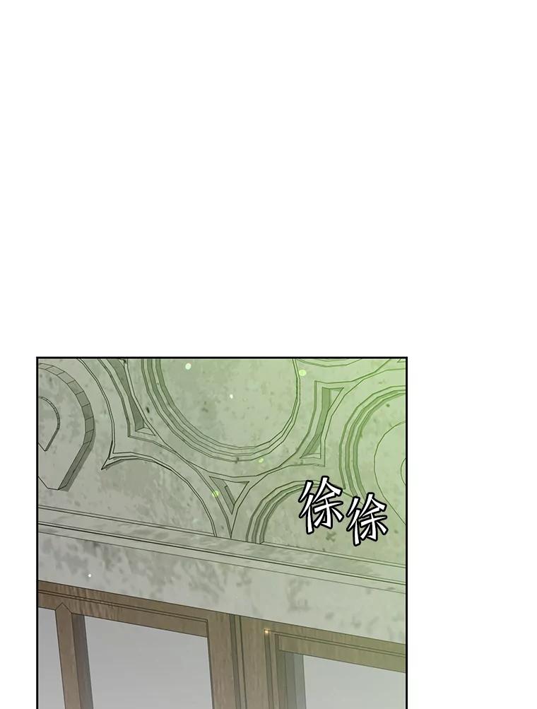 《顶级英雄归来》118.伊丽娜醒来 第43页