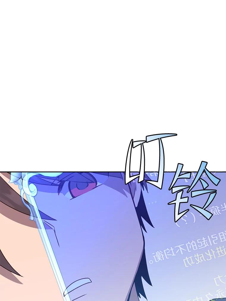 《顶级英雄归来》118.伊丽娜醒来 第27页
