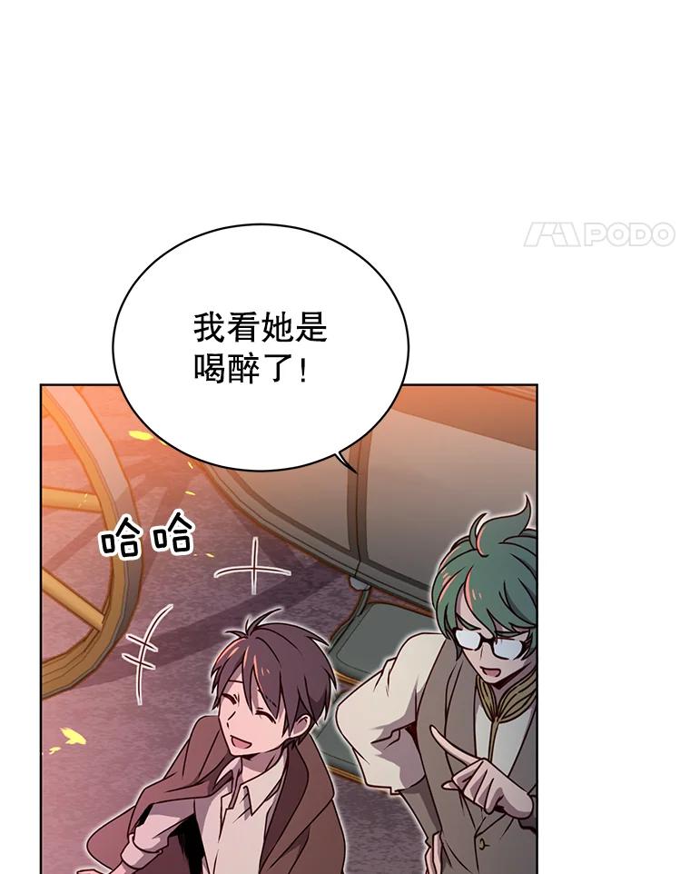 《顶级英雄归来》11.出发剑术大会 第80页