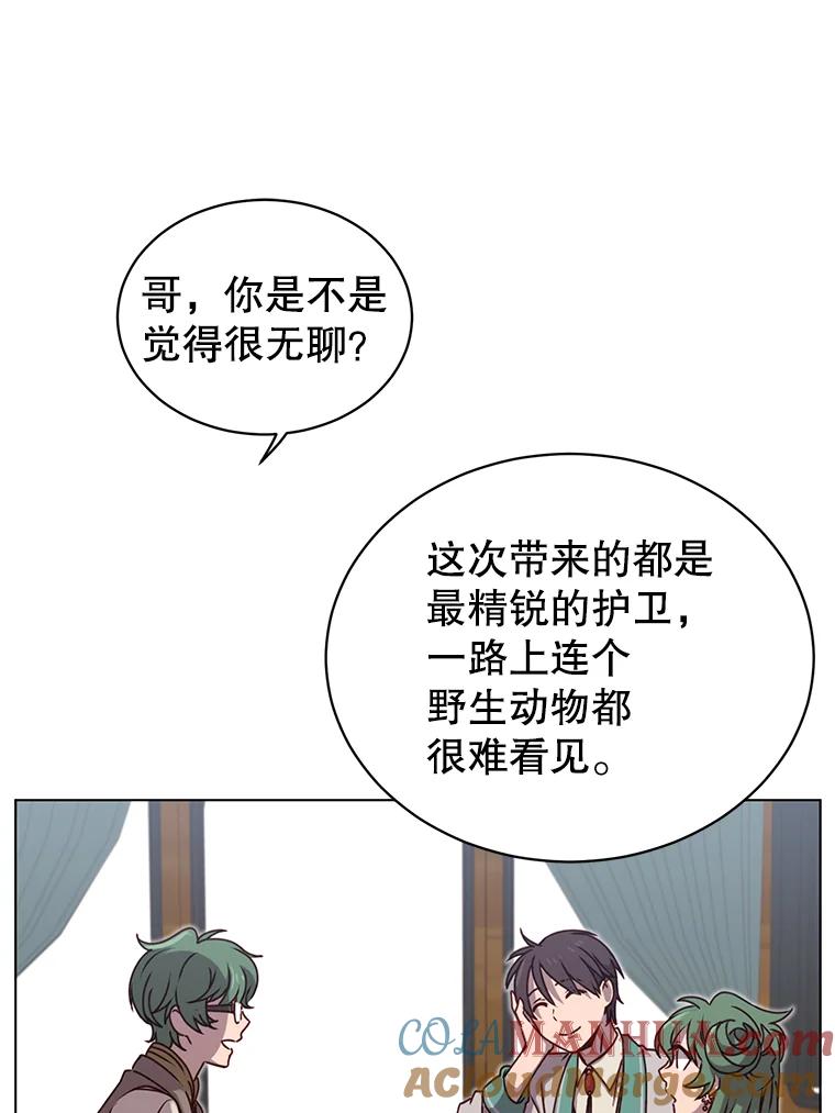 《顶级英雄归来》11.出发剑术大会 第58页