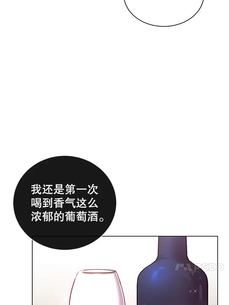 《顶级英雄归来》11.出发剑术大会 第63页