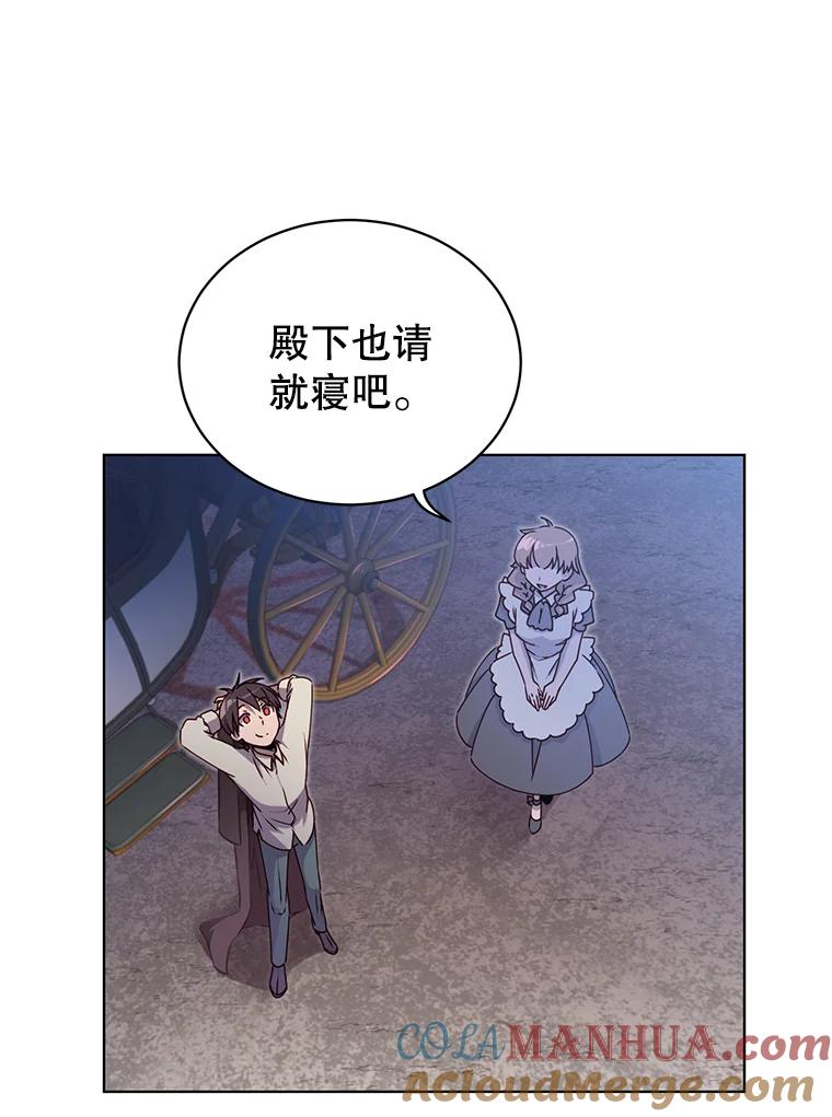 《顶级英雄归来》11.出发剑术大会 第91页
