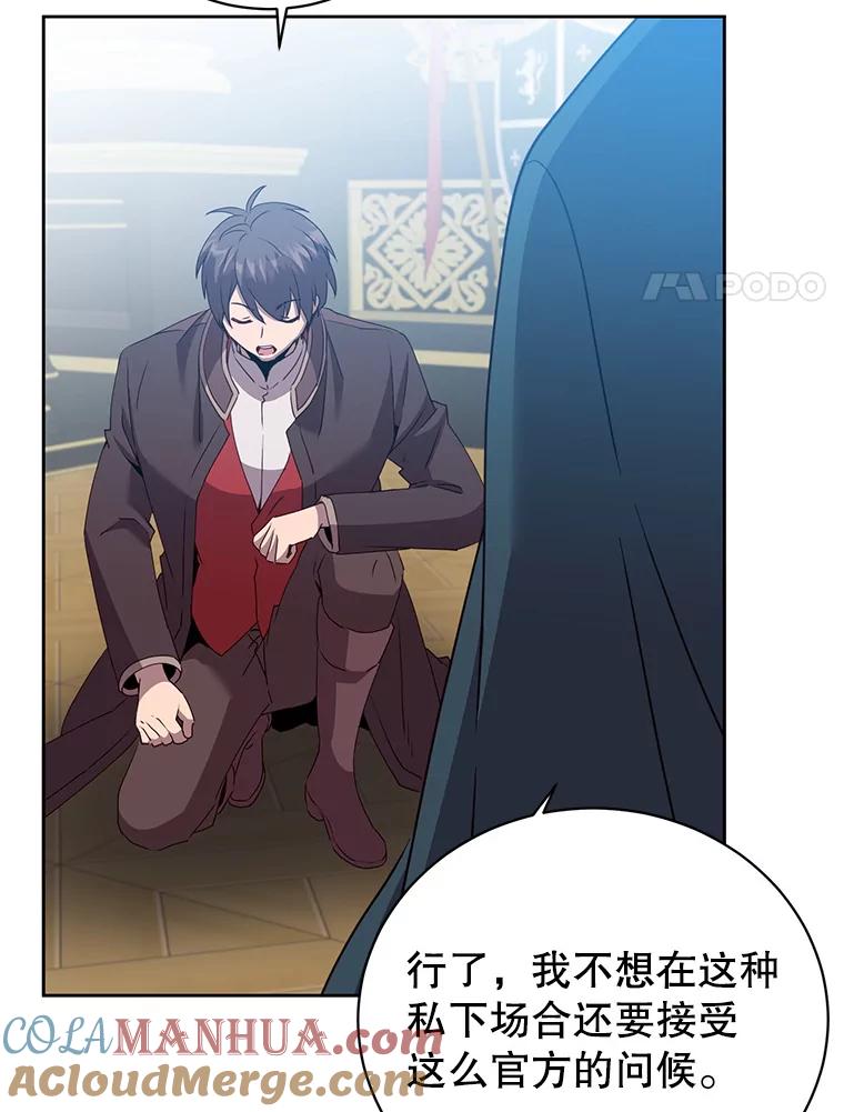《顶级英雄归来》119.回劳恩王国 第97页