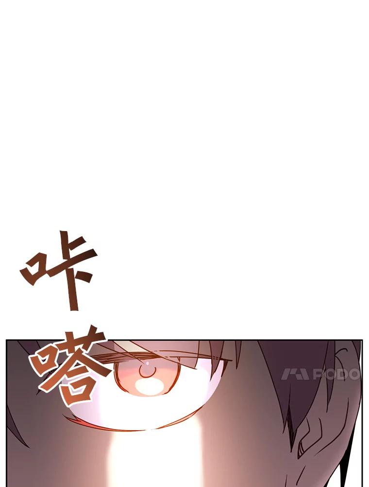 《顶级英雄归来》119.回劳恩王国 第90页