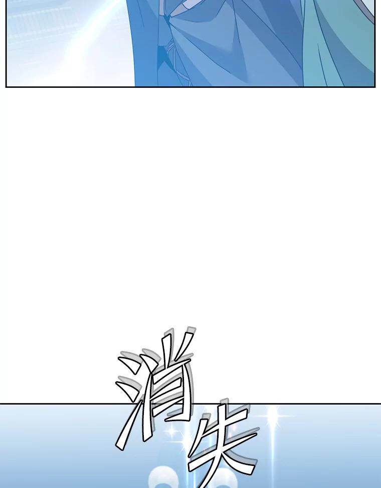 《顶级英雄归来》119.回劳恩王国 第72页