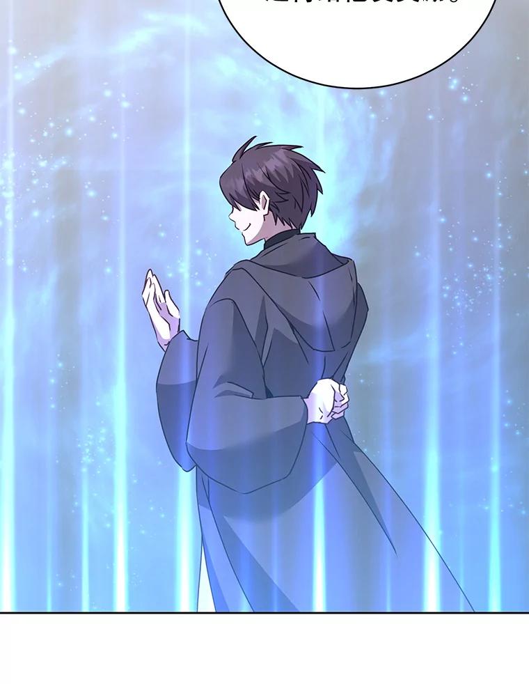 《顶级英雄归来》119.回劳恩王国 第22页
