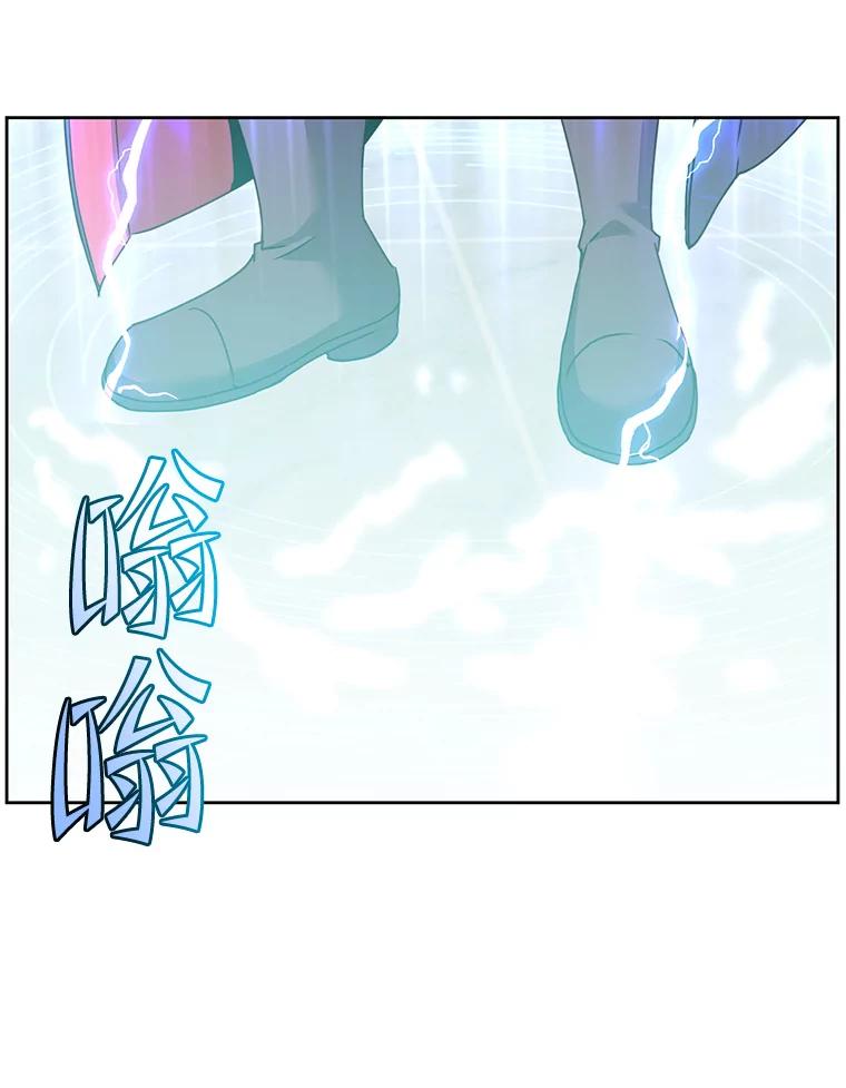 《顶级英雄归来》119.回劳恩王国 第68页
