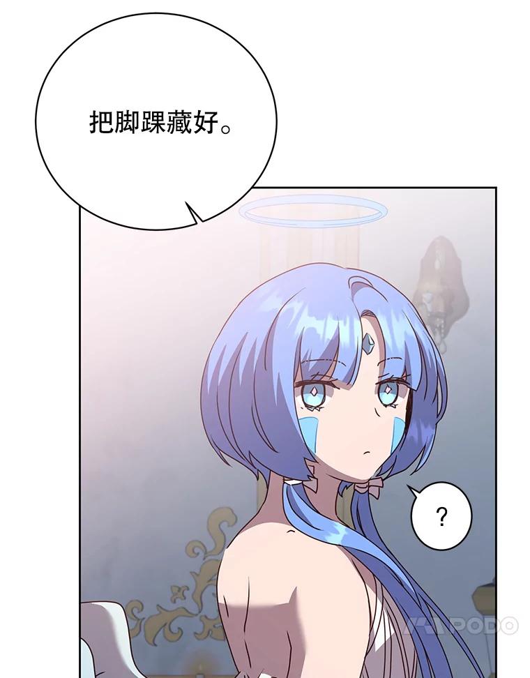 《顶级英雄归来》119.回劳恩王国 第80页