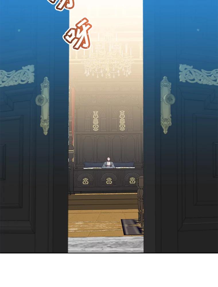 《顶级英雄归来》119.回劳恩王国 第92页