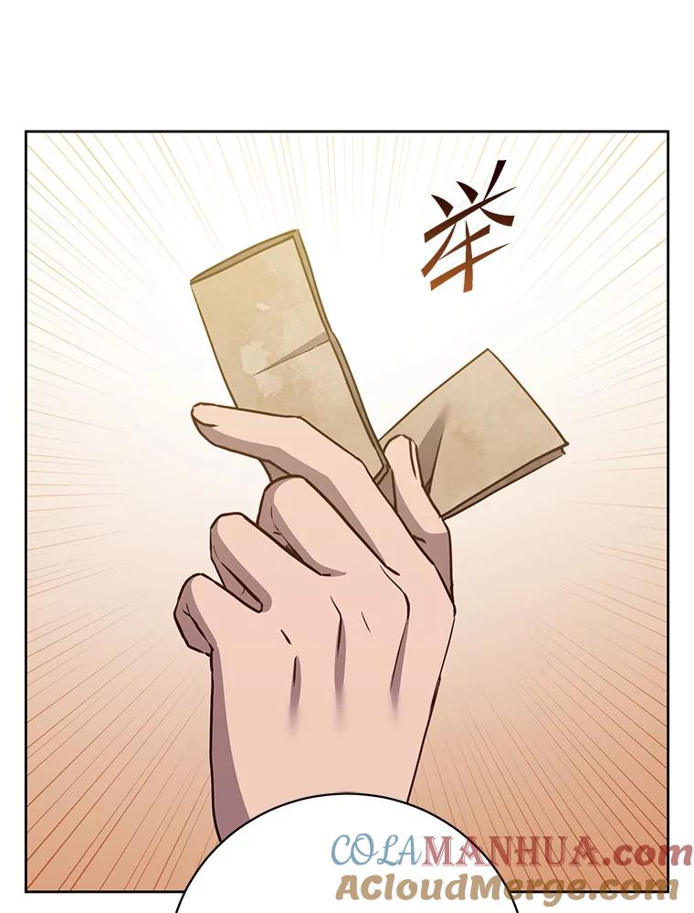 《顶级英雄归来》119.回劳恩王国 第29页