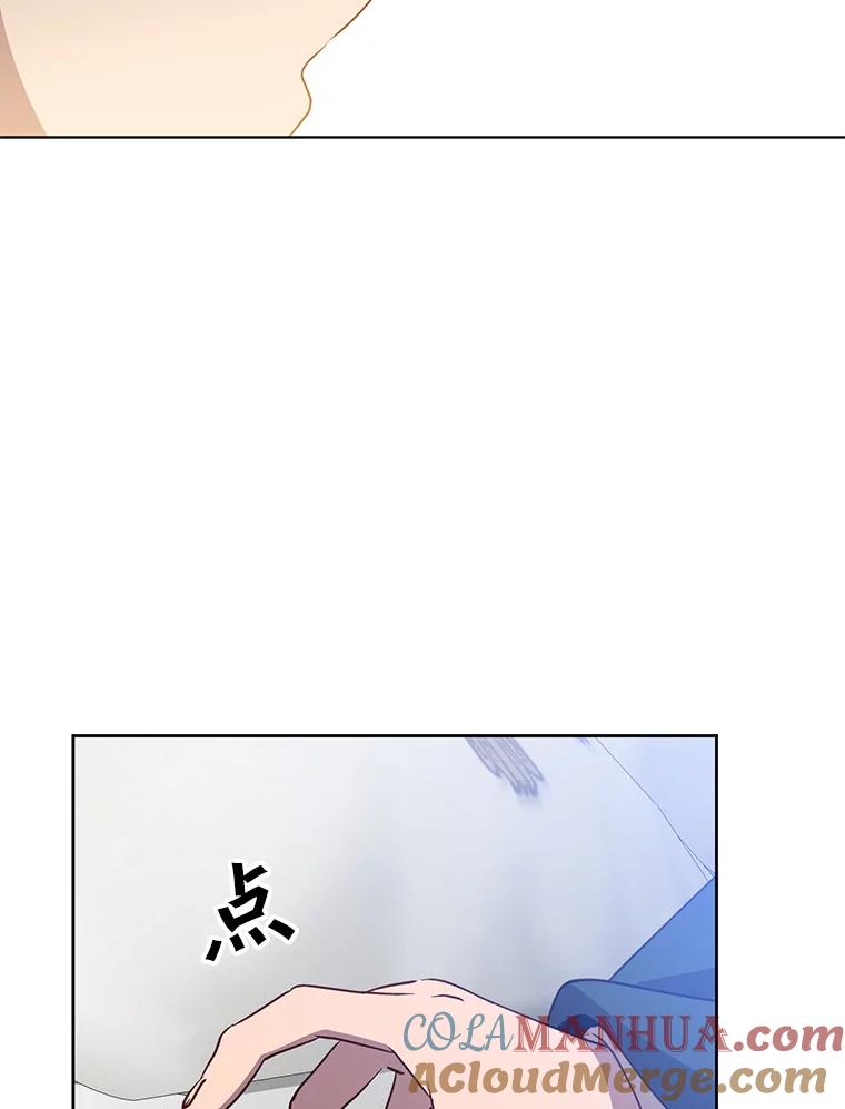 《顶级英雄归来》119.回劳恩王国 第109页
