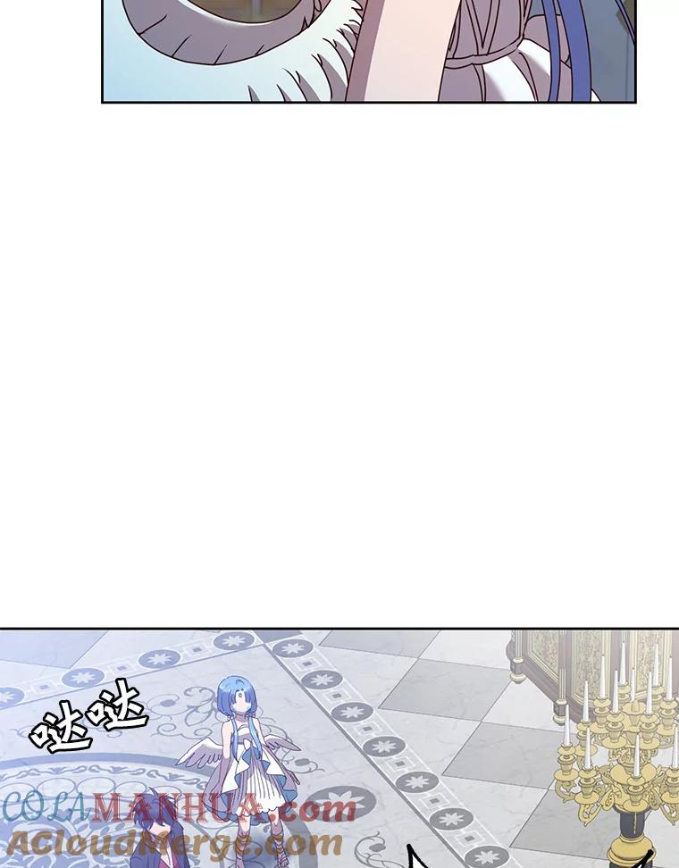 《顶级英雄归来》119.回劳恩王国 第81页